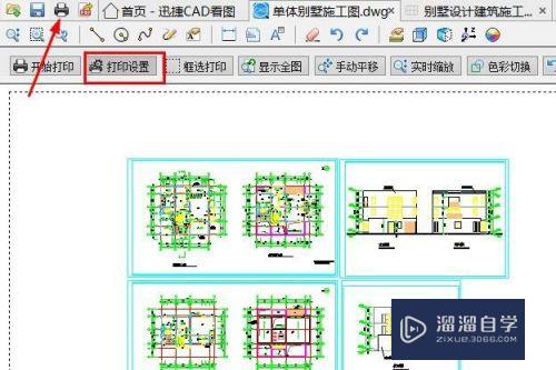 CAD看图软件怎么进行打印设置(cad看图软件怎么进行打印设置的)