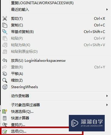 CAD视图背景和光标怎么重置(cad视图背景和光标怎么重置不了)