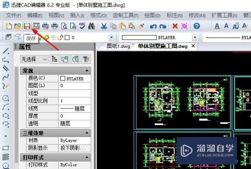 CAD如何查找图纸标注变量(cad如何查找图纸标注变量信息)