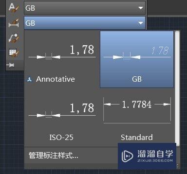 在CAD中使用国标(gb/t)标注图纸