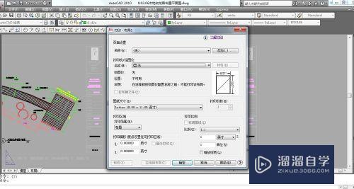 怎样把CAD文件转成PDF格式？