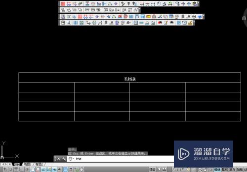 CADT20天正怎么绘制和编辑表格(天正cad怎么制作表格)