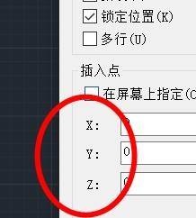 CAD怎么设置块属性的插入点(cad如何给块添加属性)