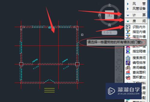 CAD天正暖通如何进行房屋负荷计算？