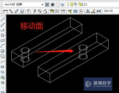 CAD如何移动实体面？