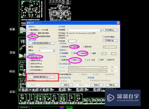 CAD里怎么用批量打印机(cad里怎么用批量打印机打印图纸)