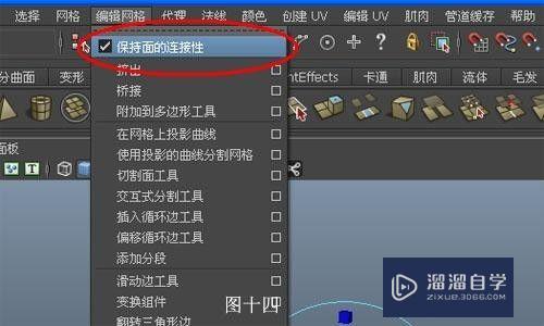 Maya倒角失败或没反应怎么办(maya倒角失败的原因)