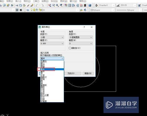 CAD怎么设置好制图单位(cad怎么设置好制图单位)