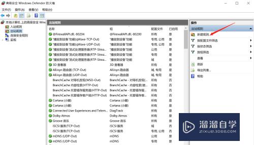 CAD快速看图怎么阻止自动升级(cad快速看图怎么阻止自动升级软件)