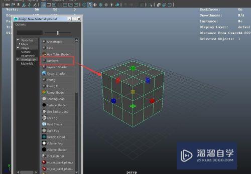 Maya2016怎么渲染模型的线框(maya如何渲染线框)