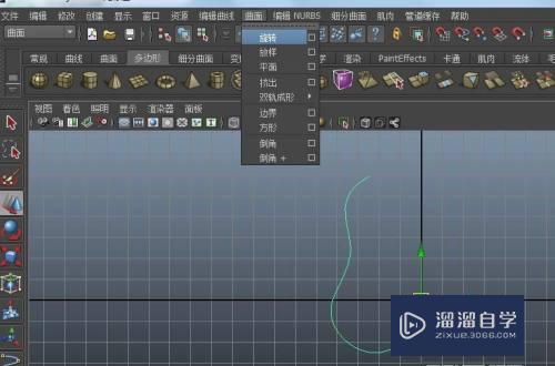 Maya制作对称物体模型的操作(maya做对称物体)