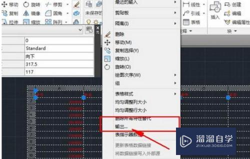 CAD的表格怎么复制到Excel(如何提取cad中的表格数据到excel)