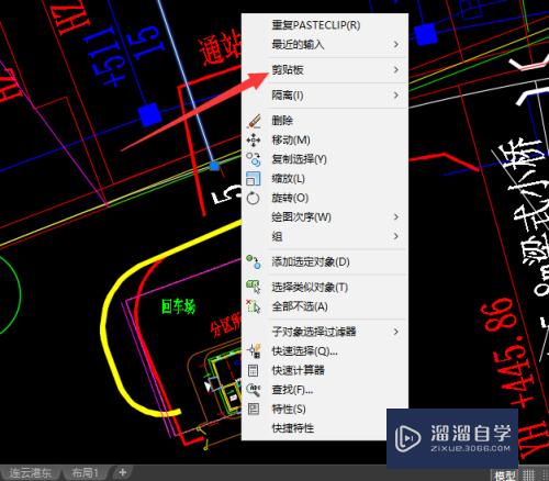 CAD不能粘贴到原坐标系统