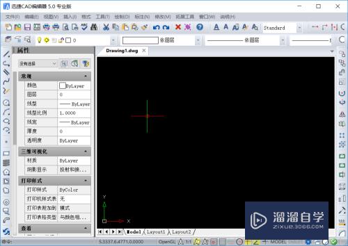 CAD工作区怎么附加图像(cad工作区怎么附加图像文字)