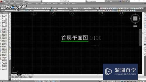 CAD怎么标注图名(cad怎么标注图名和绘画比例)
