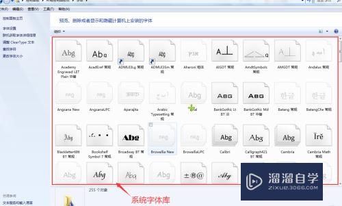 CAD和PS如何添加新字体(cad和ps如何添加新字体样式)