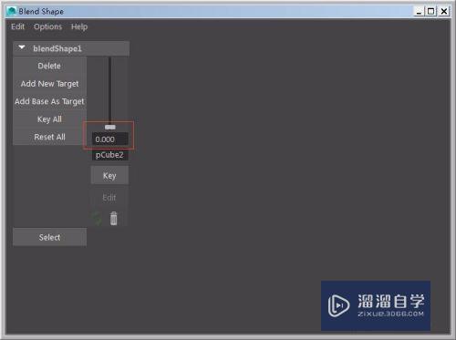 Maya怎么使用融合变形做动画？