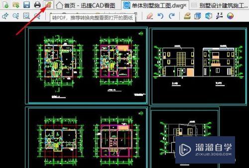 CAD看图软件怎么进行打印设置(cad看图软件怎么进行打印设置的)