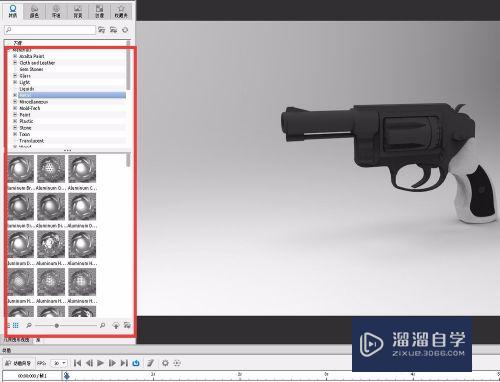 怎么使用keyshot渲染Maya效果图(keyshot maya)