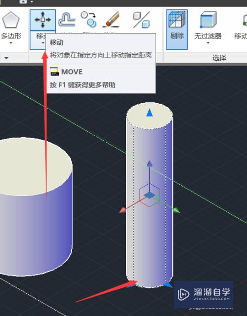 CAD圆柱体怎么去除中心圆柱