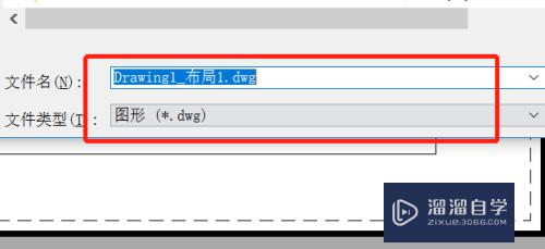 CAD布局里的图怎么复制到模型里？