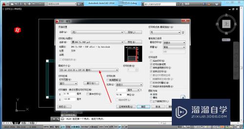 CAD打印时很多内容不显示怎么办(cad打印时很多内容不显示怎么办呢)