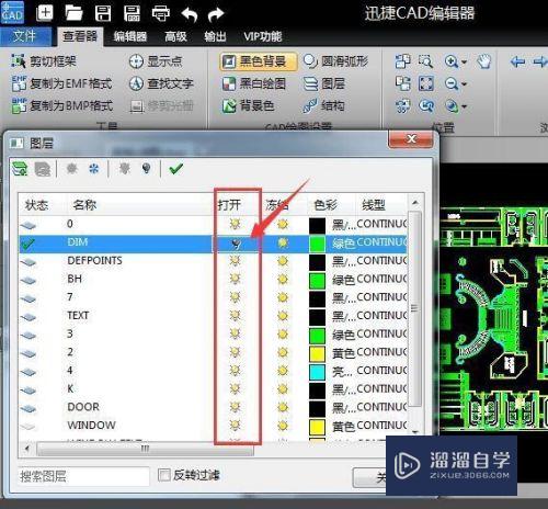 CAD标注的尺寸不显示如何处理(cad2019版 标注尺寸不显示尺寸怎么办)