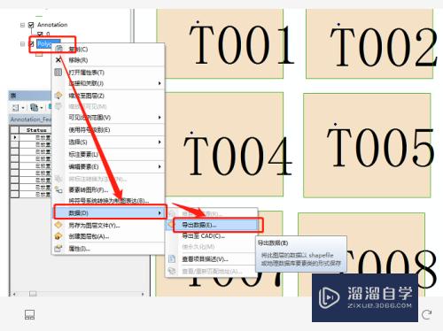 CAD怎么注记转为arcgis面文件的属性表(arcgis怎么把cad注记转属性)