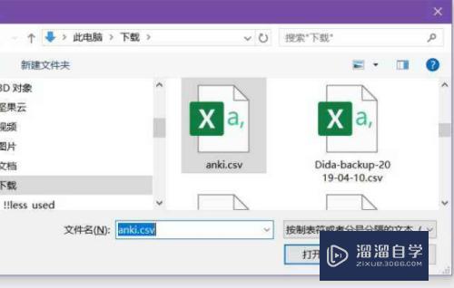 CAD的表格怎么复制到Excel(如何提取cad中的表格数据到excel)