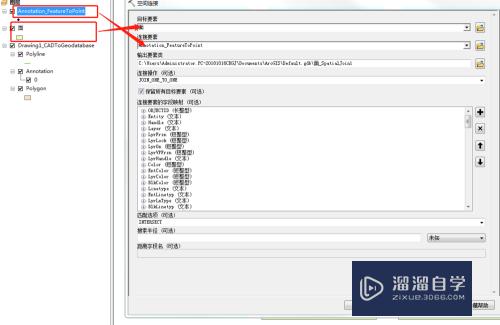 CAD怎么注记转为arcgis面文件的属性表(arcgis怎么把cad注记转属性)