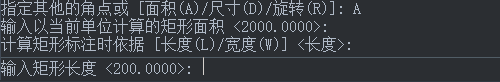 CAD怎么固定面积绘制矩形？