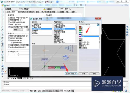 CAD如何设置三维透视投影地面水平线颜色(cad三维透视投影改成二维模型空间)