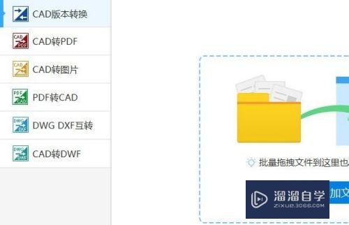 怎么解决CAD转PDF后字体模糊问题？