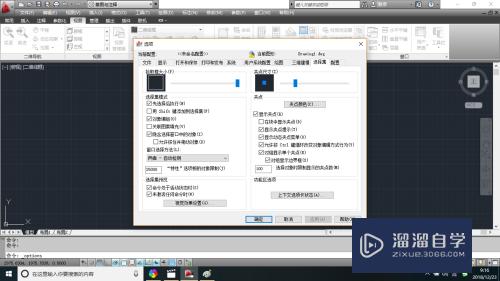 CAD怎么修改绘图窗口背景颜色(cad怎么修改绘图窗口背景颜色设置)