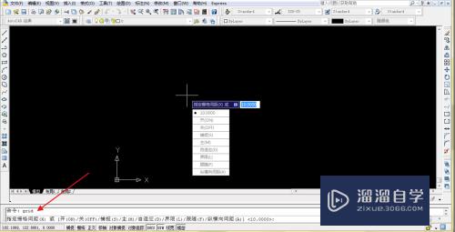 AutoCAD-如何使用捕捉、栅格和正交功能定位点？