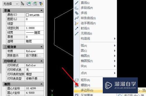 CAD坐标点如何对图形缩小为0.1(cad坐标怎么缩小)