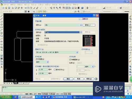 CAD怎么在模型空间打印图纸(cad怎么在模型空间打印图纸)