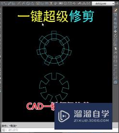 CAD如何快速修剪图纸(cad如何快速修剪图纸内容)