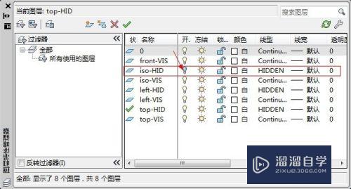 Auto CAD获取三维实体模型的二维视图