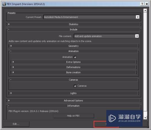 Maya的模型文件怎么导入到Max当中(maya的模型文件怎么导入到max当中不显示)