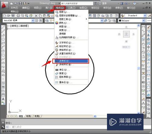 CAD怎样等分的插入点太小怎么办(cad2016等分点怎么变大)