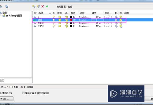 CAD绘图前的基本设置教程(cad绘图前的基本设置教程视频)