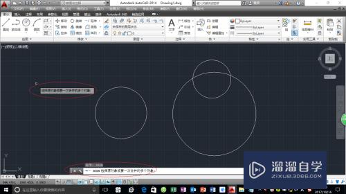 CAD2014打断、分解及合并命使用教程(cad打断和分解)