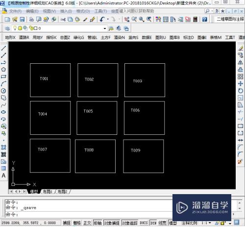 CAD怎么注记转为arcgis面文件的属性表(arcgis怎么把cad注记转属性)