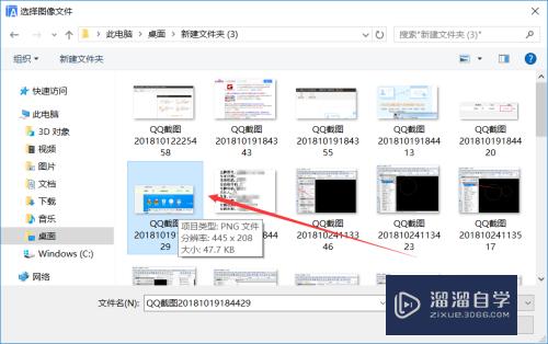 CAD怎么呈现图形的dgn参照(cad如何显示图形参数)