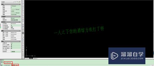 CAD鼠标双击编辑不了文字怎么办(cad鼠标双击编辑不了文字怎么办呢)