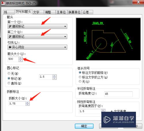 CAD怎么设置绘图比例和打印比例(cad怎么设置绘图比例和打印比例一样)