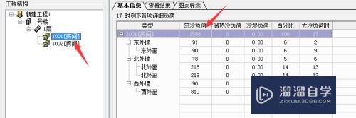 CAD天正暖通怎么计算房屋负荷(天正cad怎么算暖通量)