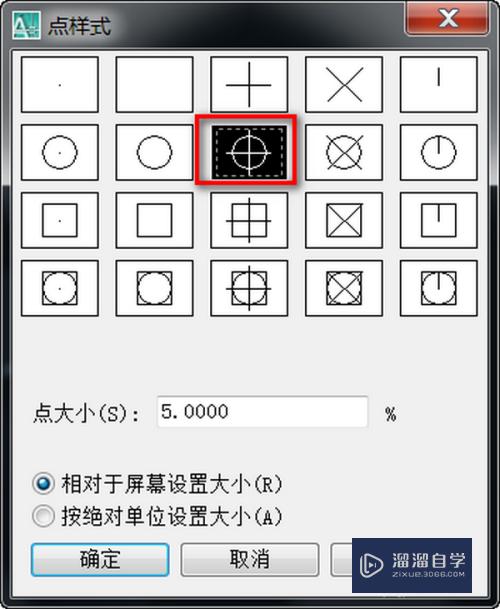 室内设计中CAD绘制施工图如何建立模板文件？