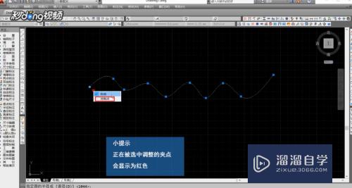 CAD怎么用控制点调整曲线(cad怎么用控制点调整曲线颜色)